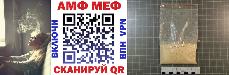 АМФЕТАМИН 97% сколько стоит Протвино