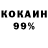 Метадон VHQ Lamar Ethington