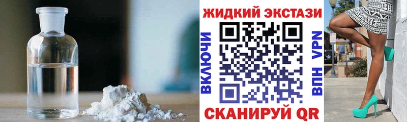 БУТИРАТ оксибутират  kraken зеркало  Протвино 