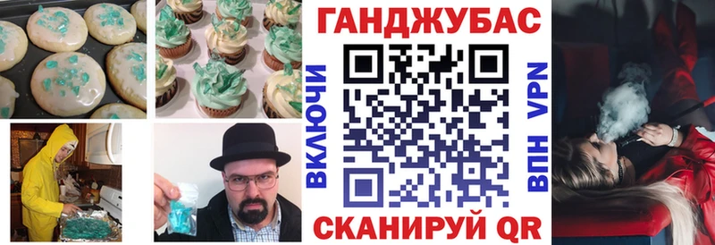 Печенье с ТГК марихуана  сайты даркнета какой сайт  Протвино 