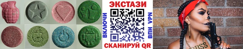 наркота  Протвино  Ecstasy MDMA 