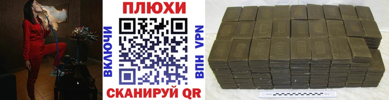 ГАШИШ VHQ  Протвино 