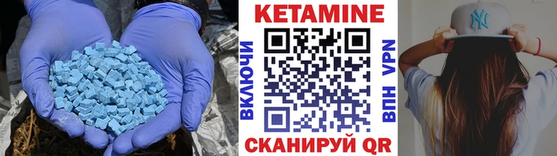 КЕТАМИН ketamine  мориарти телеграм  Протвино 