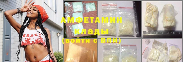 круглые Армянск
