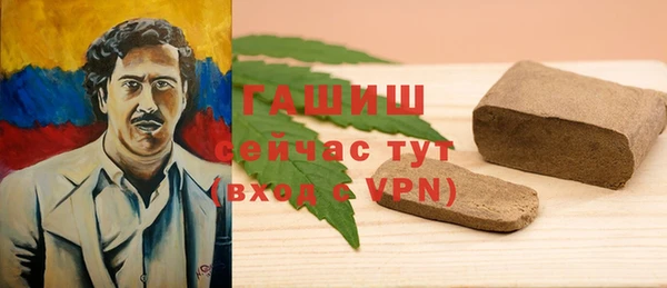 таблы Арсеньев