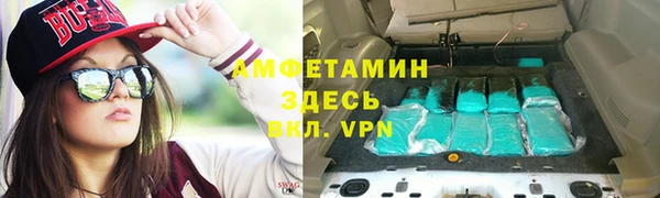 таблы Арсеньев