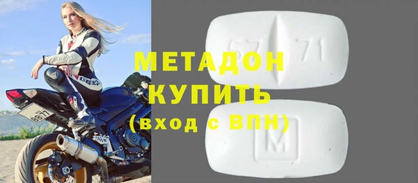 круглые Армянск