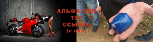 таблы Арсеньев