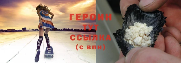 таблы Арсеньев