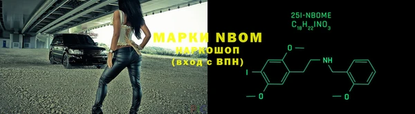 таблы Арсеньев