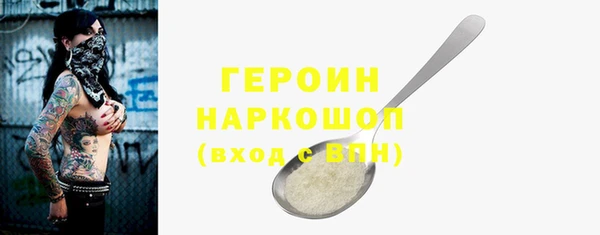 таблы Арсеньев