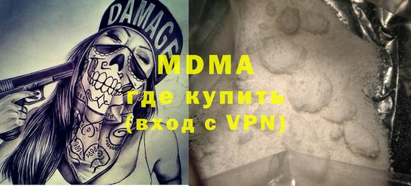круглые Армянск