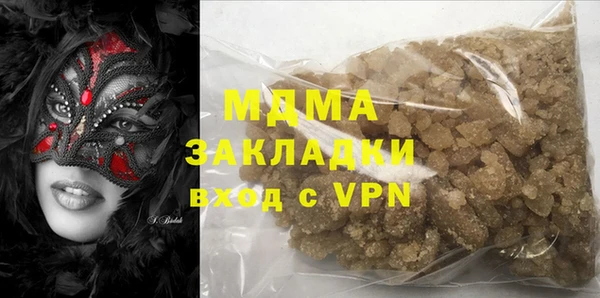 тгк Аркадак