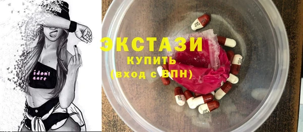 тгк Аркадак