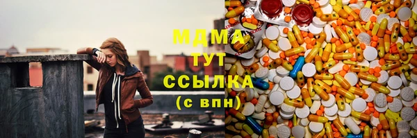 таблы Арсеньев