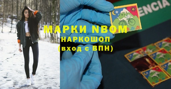 круглые Армянск