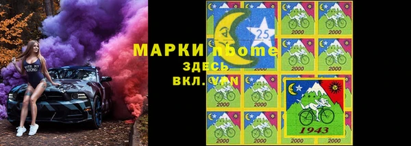 круглые Армянск
