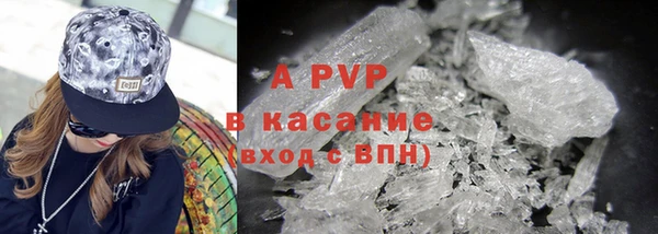 тгк Аркадак