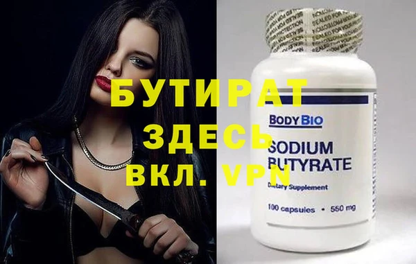 тгк Аркадак