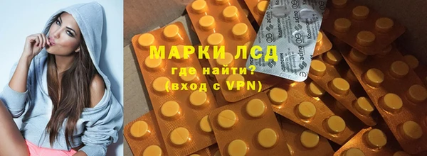 таблы Арсеньев