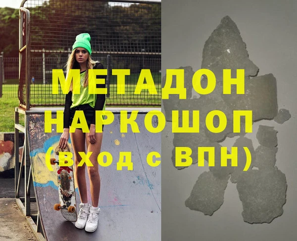 круглые Армянск