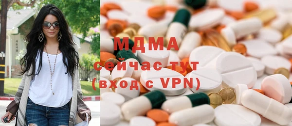 таблы Арсеньев