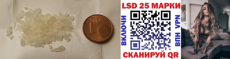 где продают   Протвино  ЛСД экстази кислота 