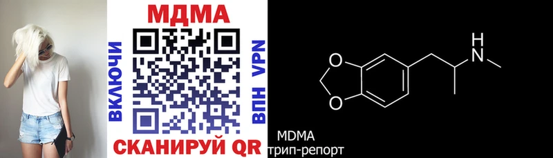 MDMA Molly Протвино