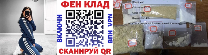 Первитин мет  маркетплейс клад  Протвино 