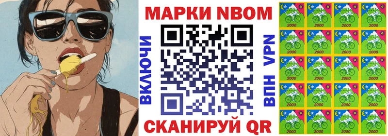 blacksprut ссылки  Протвино  Марки N-bome 1500мкг  купить  