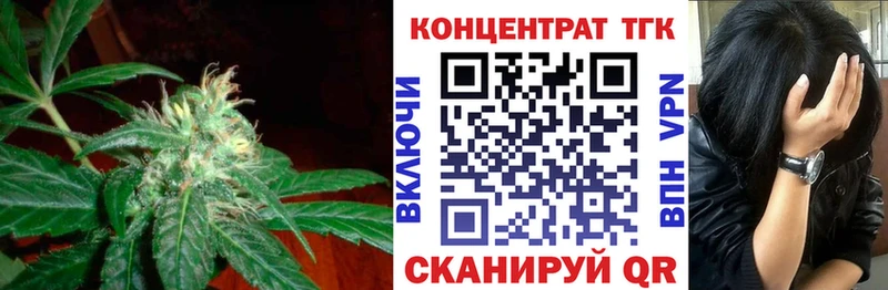 Дистиллят ТГК гашишное масло  дарнет шоп  OMG   Протвино 